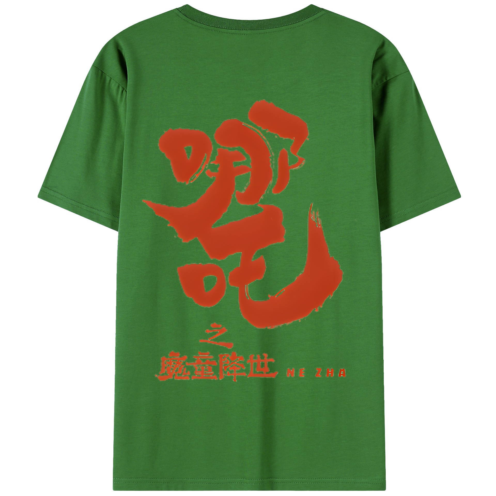 （画像用） Ne Zha 2 ナタ 魔童の大暴れ レディース半袖Tシャツ(バックプリント)
